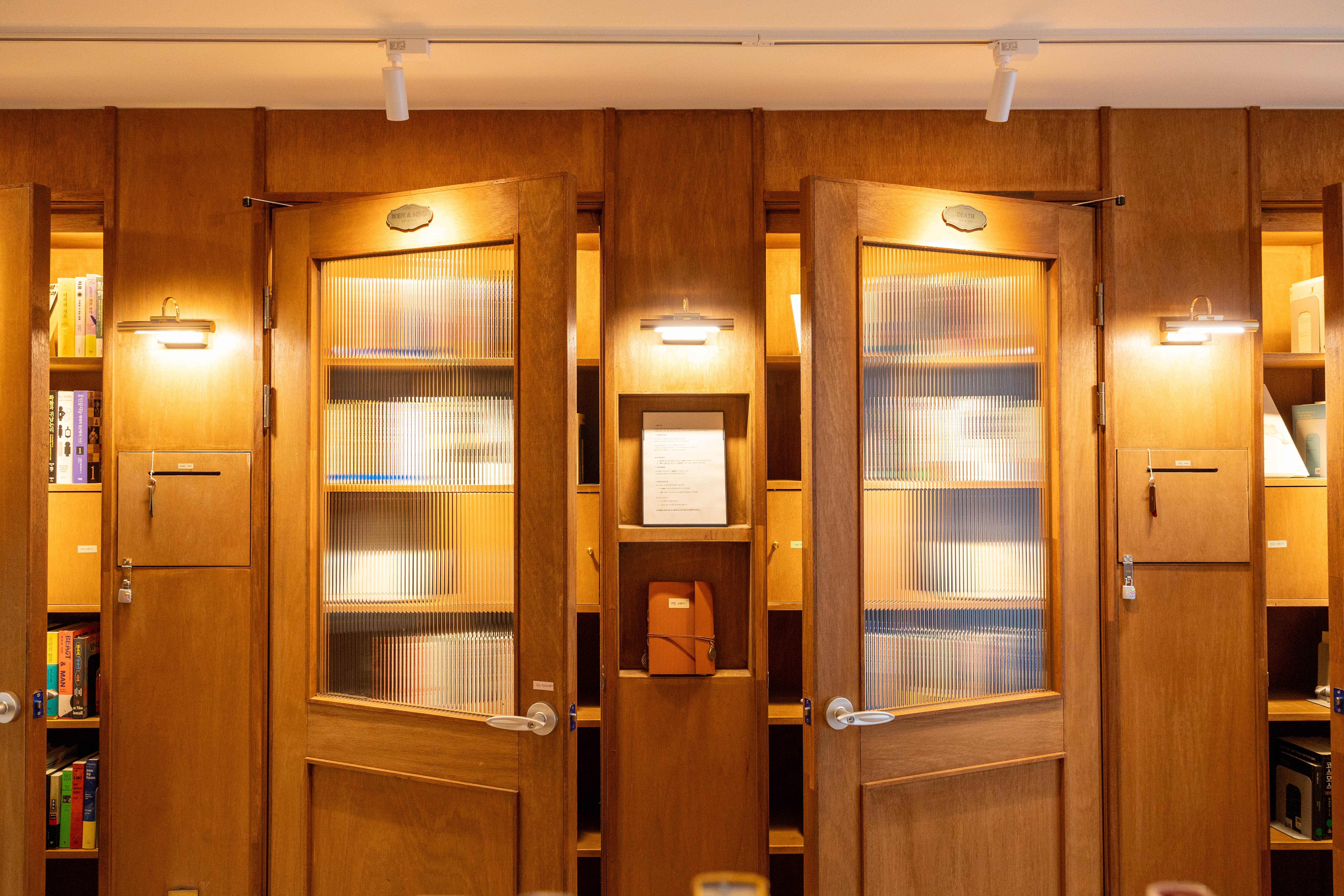 수수께끼와답장